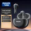 Беспроводные Bluetooth-наушники-вкладыши Philips TAT1199