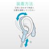 ELECOM EarPods Anti-Fall Ear Hooks, Clear (P-APEPHCR)