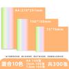 A4 Children's Origami Craft Paper 15cm Square Mixed-Color Non-Adhesive Basic Packaging for Elementary School Kindergarten One