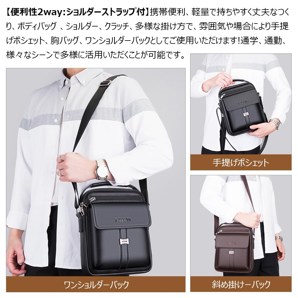 Whatna Кожаная сумка кроссбоди на грудь, вторая толстая из ПУ, подходит для iPad, идеально для плеча, велосипеда, подарок для мужчин, мужская сумка на одно плечо, сумка 3-в-1, сумочка, сумка,