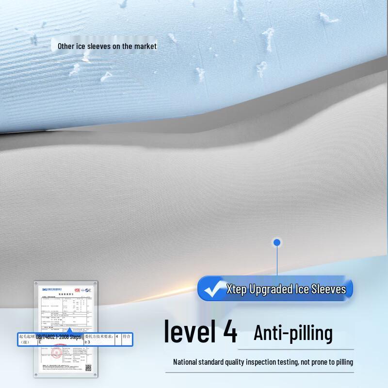 XTEP UV Protection Ice Silk Sleeves