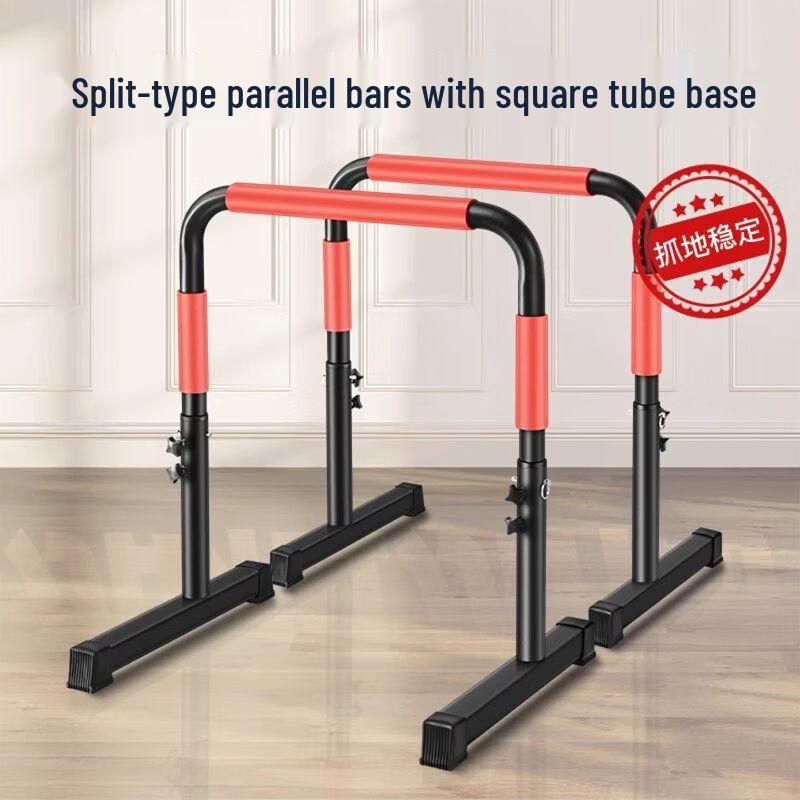 Jianli Adjustable Split Parallel Bars