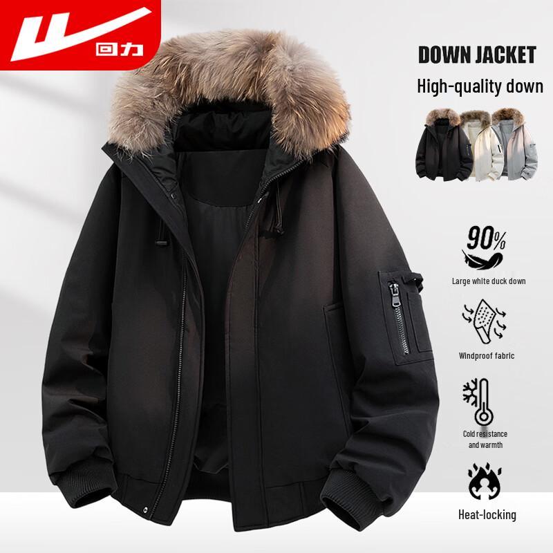 Warrior Men's Winter Hooded Down Jacket