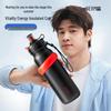 Портативная термокружка Germ Vigor Energy