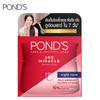 POND'S Age Miracle Ultimate Youth Night Cream Гексил-Ретинол 45 г.