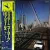 LP Record BOB JAMES - Mr. New York 25AP1869 TAPPAN ZEE 1980 Japan Jazz Used