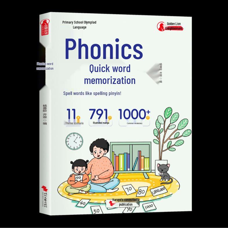 Comprehensive Guide To Mathematical Formulas, Theorems & Practice: High-Frequency Test Prep Tool