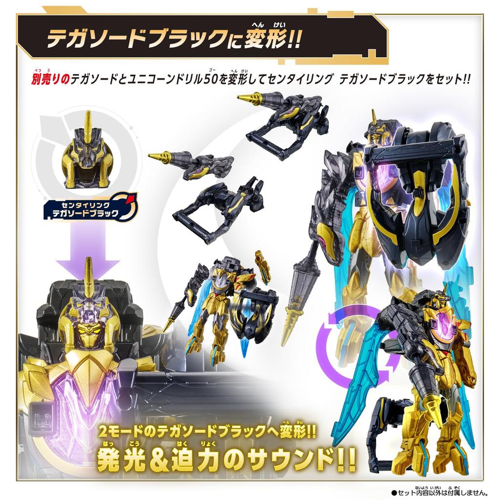 Bandai Номер Один Сэнтай Годжугер DX Единорог Дрель 50 (3 года и старше)