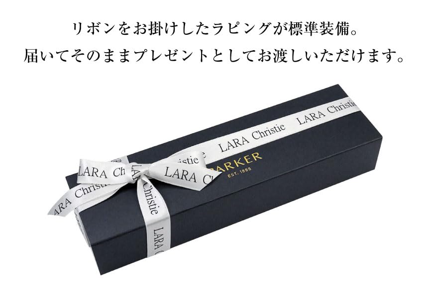 LARA Christie Ballpoint Pen Metis PARKER Matte Black [Lara Christie] Ls85-0001-bk