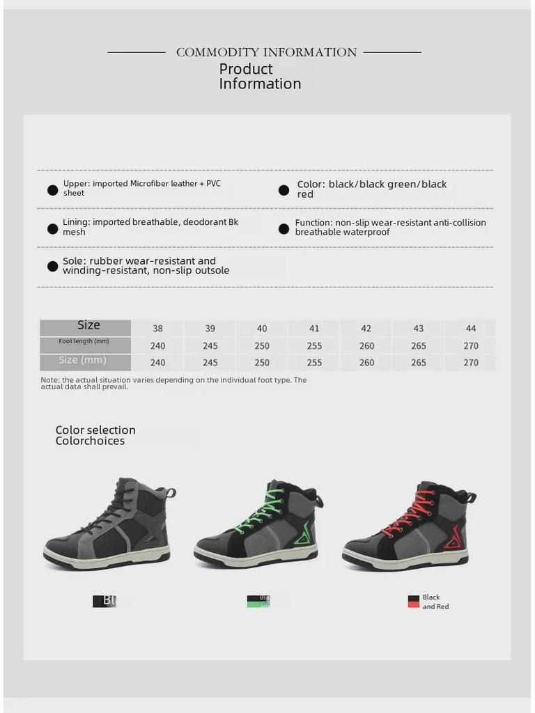 Всесезонные дышащие ботинки для езды на мотоцикле — обувь для защиты от падений, шоссейных гонок и паркура