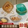 Transparent Fruit Plate, Living Room Household Coffee Table, Snacks, Candy Box, Grid Dried Fruit Plate, Nut Plate