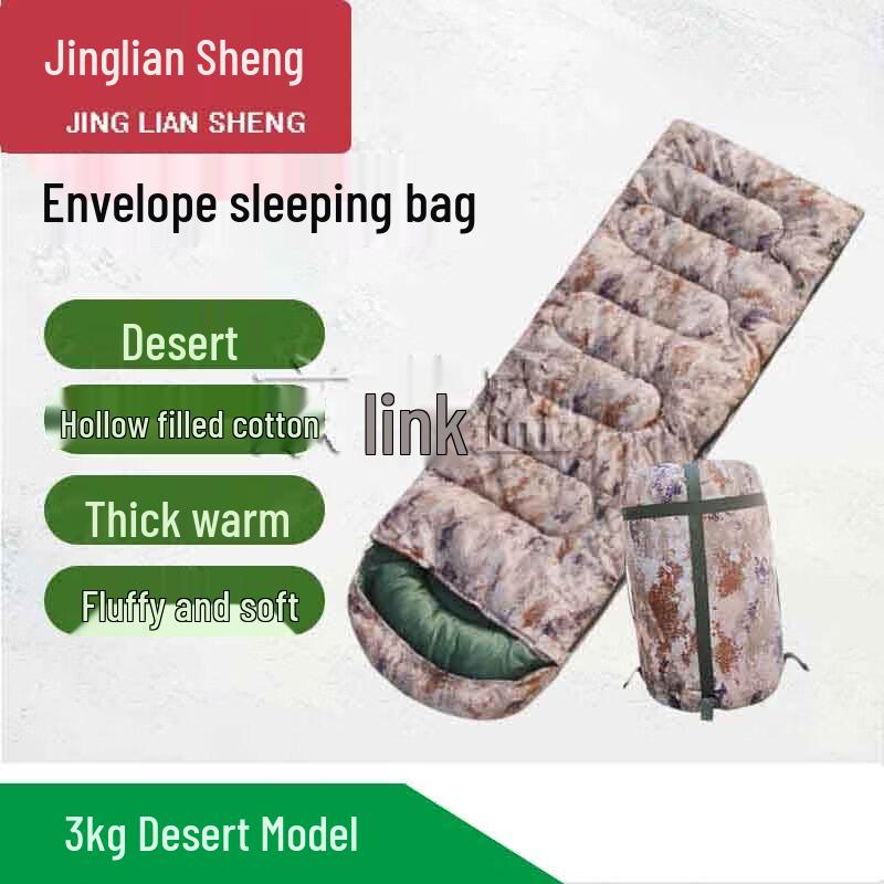Утолщенный хлопковый конвертный спальный мешок Jingliansheng