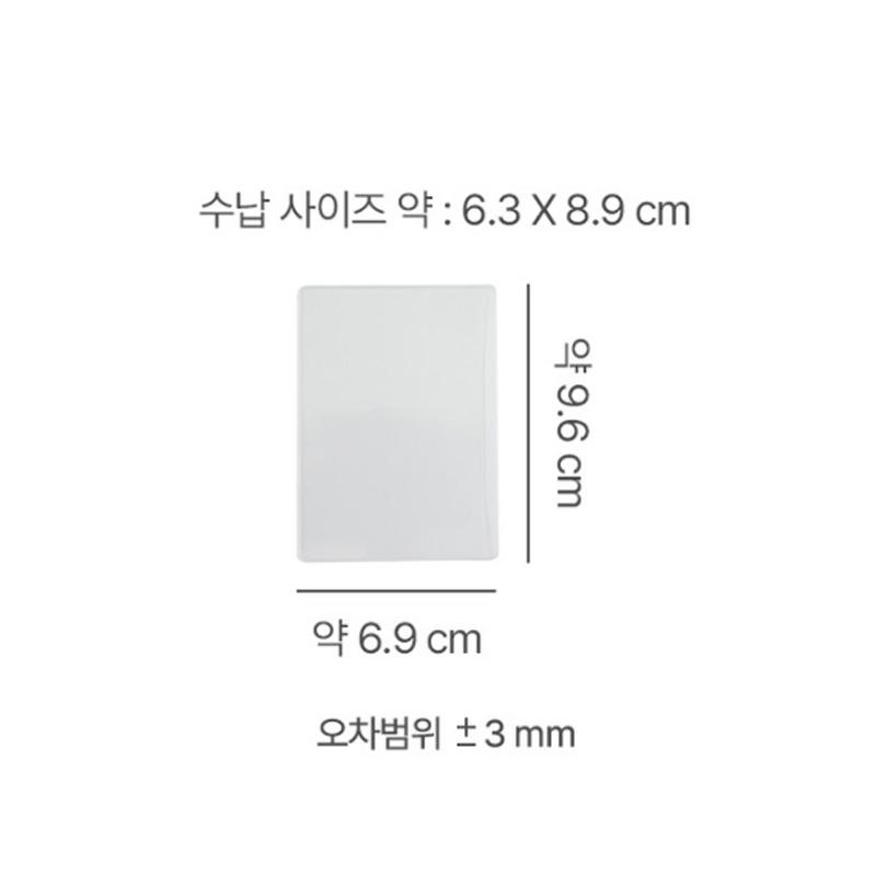 Polkku Side Storage Side Loader 10 Pieces (3 Options)