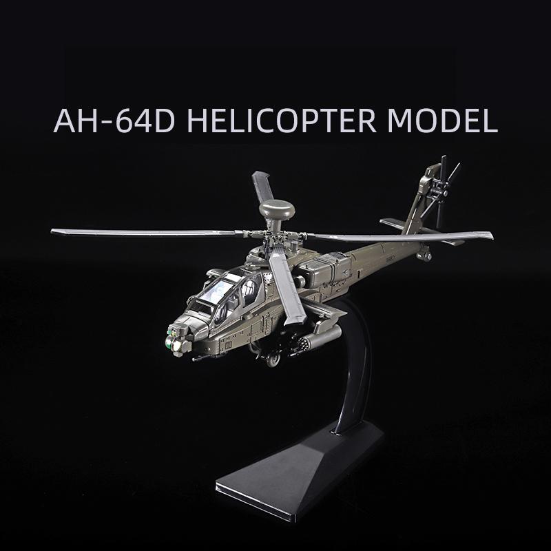 1:Масштаб 1:64 Американский истребитель вертолет AH-64D Летающий самолет Литая модель игрушка Симуляция Свет Статические украшения Игрушка для детей
