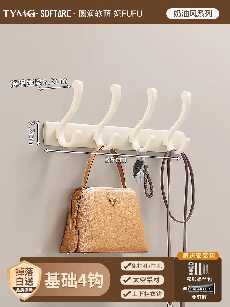 No-drill Wall-mounted Coat Hook, Strong Load-bearing Hanging Rack for Clothes, Suitable for Entryway,robe Hooks