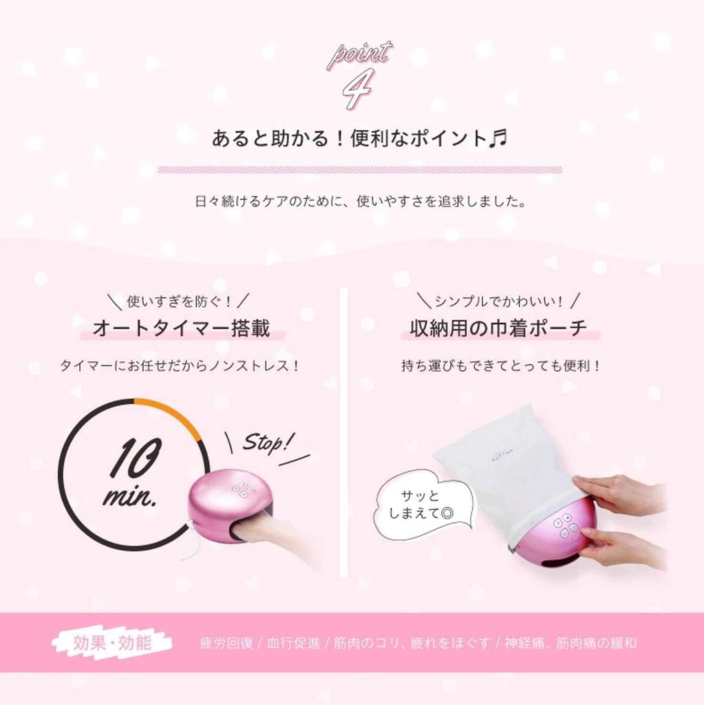 Alinco ALINCO Hand Massager Hand Ease Heater Function Program Courses Auto Off Timer Comes with Storage Pouch Pink MCR6019P (2 / Function)