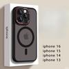 Подходит для IPhone17ProMax Чехол для мобильного телефона из лайкры Матовый Магнитный Металлический Зеркальный Apple 16 Ощущение кожи 15 Защитный чехол