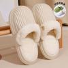 Removable Waterproof Cotton Slippers Autumn and Winter New Indoor Home Warm and Non-slip Couple Outer Wear Cotton Mop