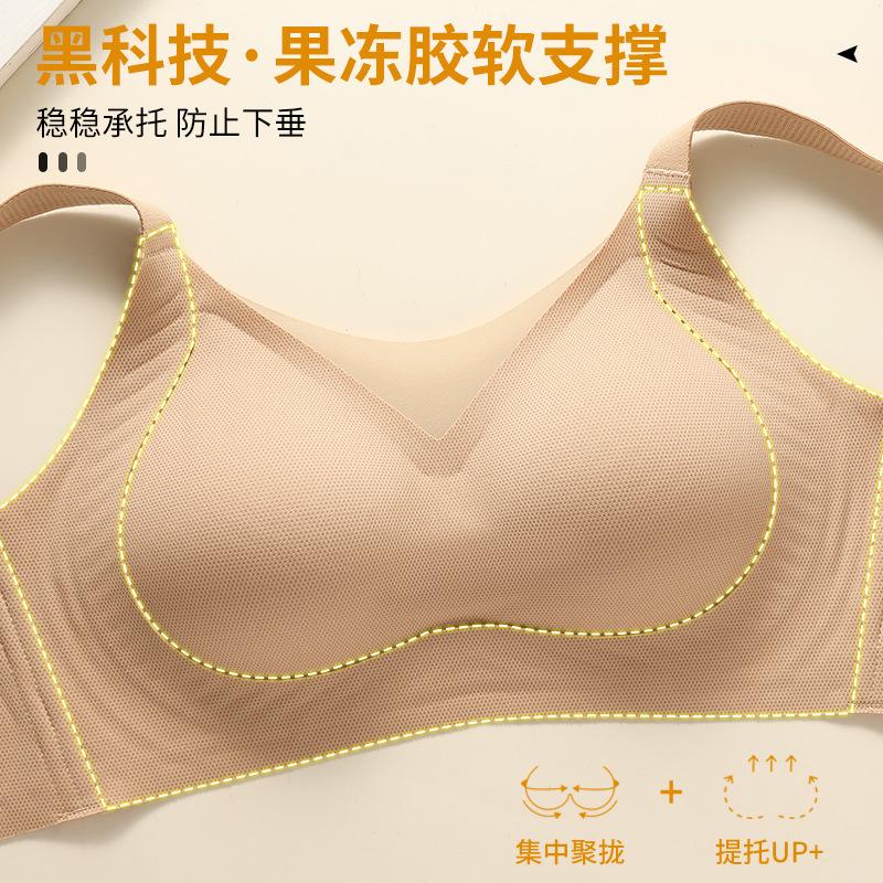 Sports seamless small breasts gather underwear women's no steel ring soft support pull up support anti-sagging jelly strip bra