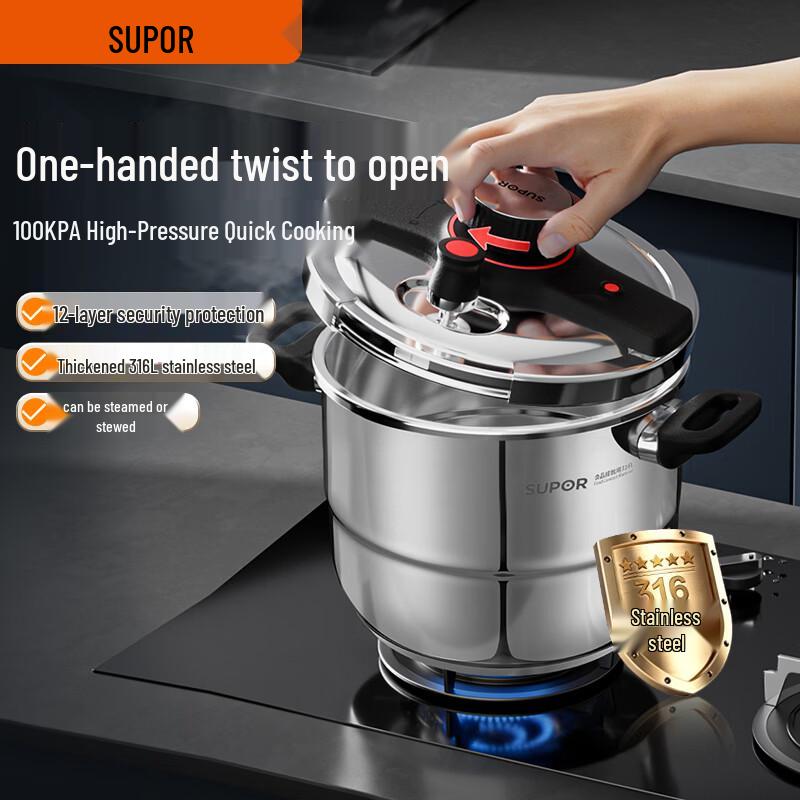 SUPOR Easy-Open 316L Stainless Steel Pressure Cooker