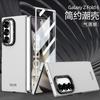 Slim PC Phone Case Galaxy Z Fold6 With Integrated Screen Protector Anti-Drop Flip Cover Minimalist Stylish Design