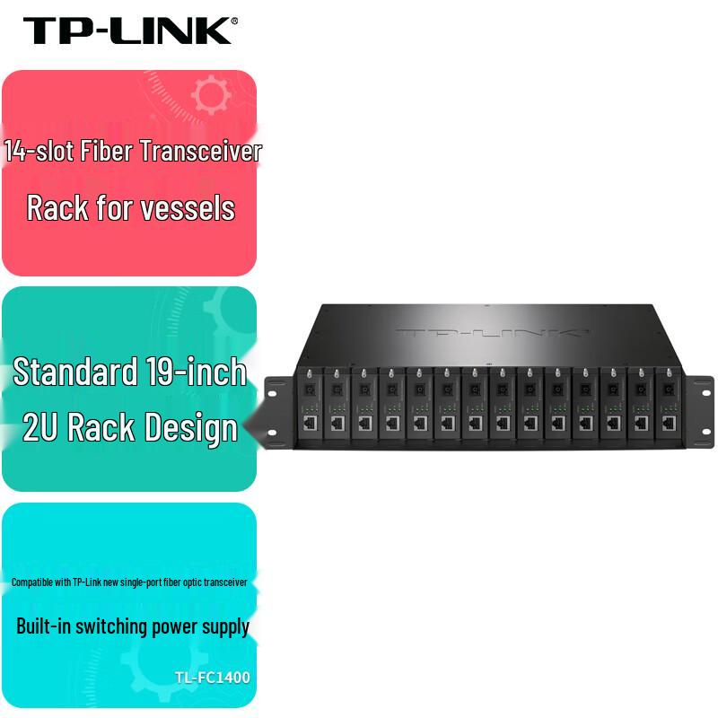 TP-LINK 14-Slot Fiber Optic Transceiver Rack