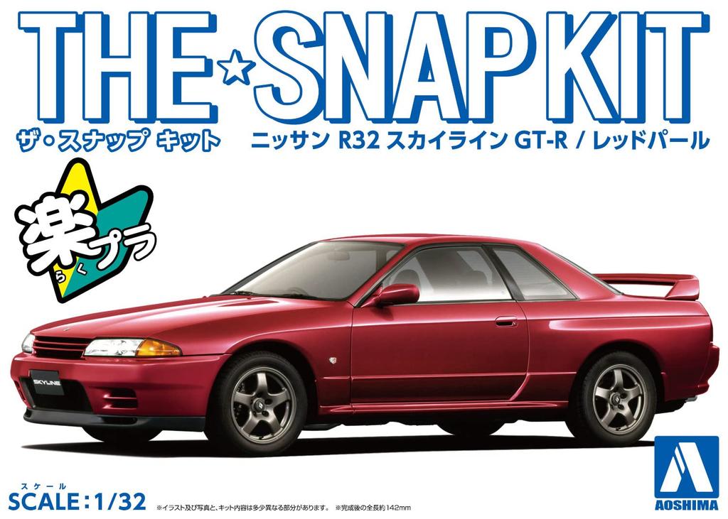 Aoshima Bunka Kyozai Серия The Snap Kit Nissan R32 Skyline Красный жемчуг Пластиковая модель (АОСИМА) 1/32 GT-R Предварительно окрашенный 14-E