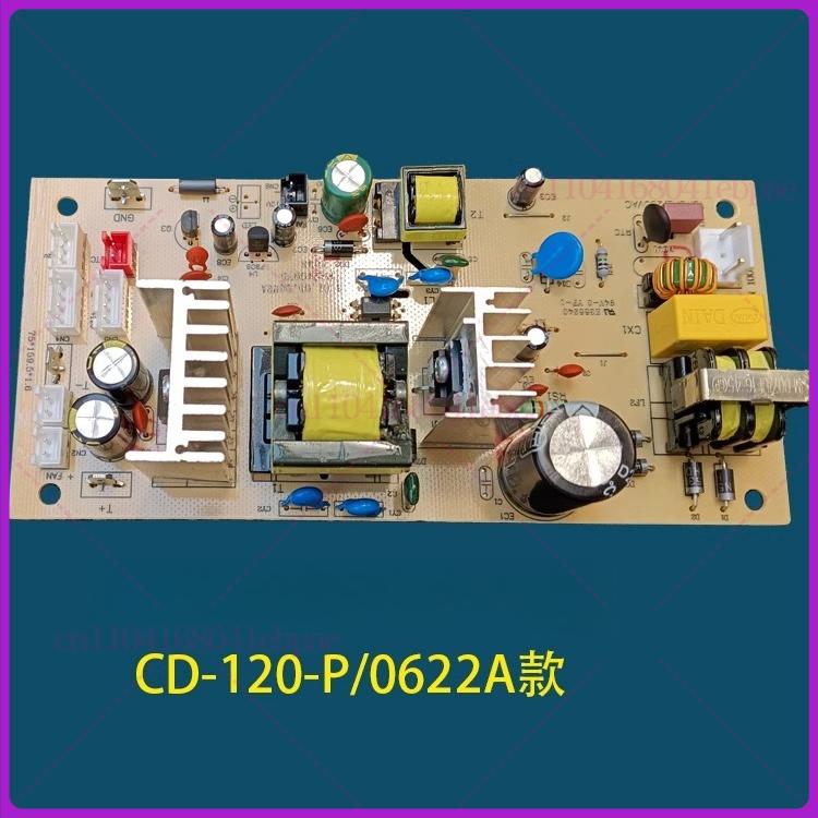 Плата питания холодильника CD-120-P REV-1.0-PCB20180709L1 E355240 Печатная плата Материнская плата холодильной установки Плата управления
