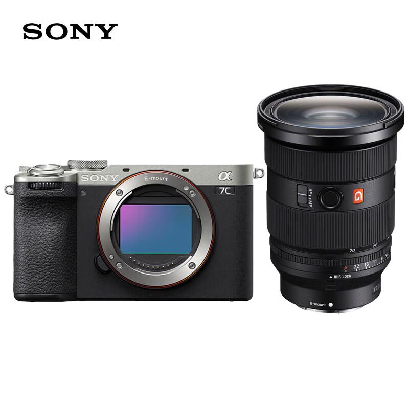 Sony Alpha 7C II Full-Frame Mirrorless Camera (CN version)