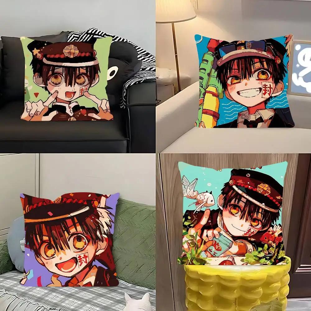 Чехол для подушки Туалетный мальчик Ханако-кун Съемный Моющийся Чехол для подушки – Всесезонный Мягкий Лен