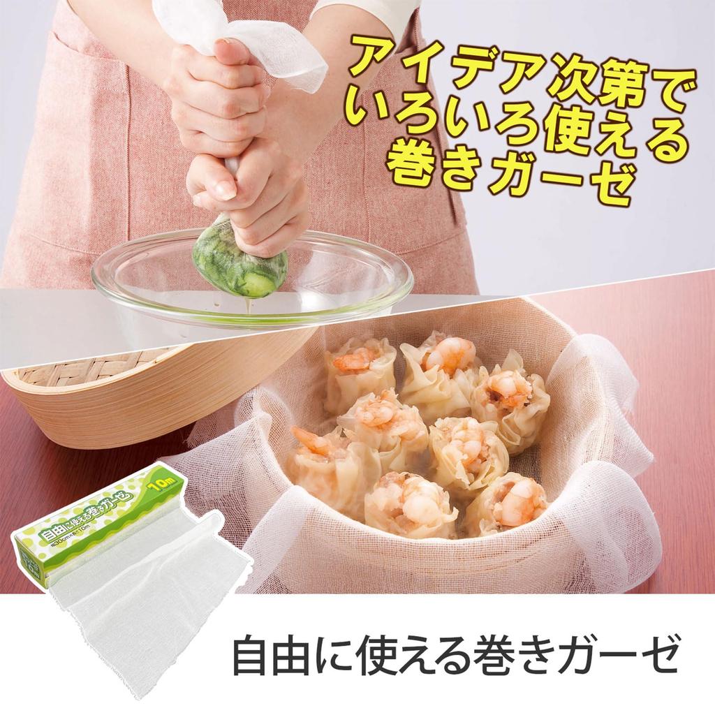 Comolife Гибкий рулон 30 см x Марля для кормления и приготовления на пару, 10 м, Сито, 100% хлопок, Младенцы, Уход,