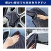Car Wash Microfiber Large Wiping Premium Super Car Wash Towel Black 1 Supplies, Cloth, Cloth, Microfiber, Absorbent, (2-03 Gray, Edge, 40x60/60x160,
