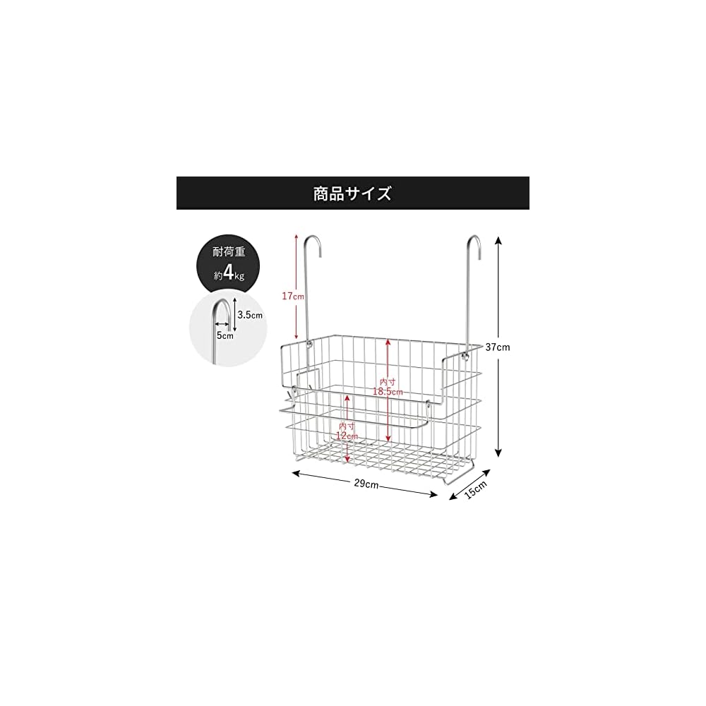 Bathroom Basket, 18-8 Stainless Steel, Hanging Basket for Bath, Bath Rack, Towel Hanger with Small