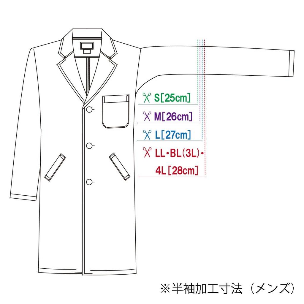 Мужской медицинский халат Dickies, однобортный