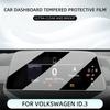 For Volkswagen ID.3 ID.4 ID3 ID4 2020-2025 ID.5 ID.6 ID Buzz Car Instrument Dashboard Screen Protector HD Tempered Glass Film