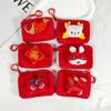 Fish Dragon Lion Plush Coin Purse Red Color Cartoon Lion Storage Bag Shopping