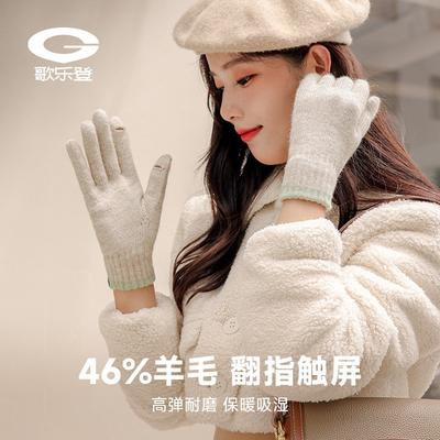 Womens Wool Knit Windproof Warm Fleece-Lined Touchscreen Cycling Gloves Size L XL