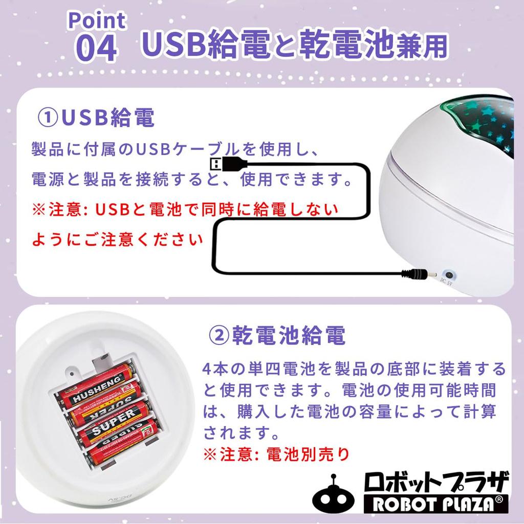 ROBOT PLAZA Planetarium Projector for Home and Star Ceiling Starry Sky Light Projection Birthday Kids Night Light Kids, Projector, Toy, Gift,