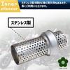 UME-STAR Inner Silencer Silencer Inner Baffle Bike Baffle General Purpose Silencer Bike Silencer (Outer Diameter 50.8mm Length 100mm)