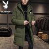 PLAYBOY Men's Hooded Padded Jacket