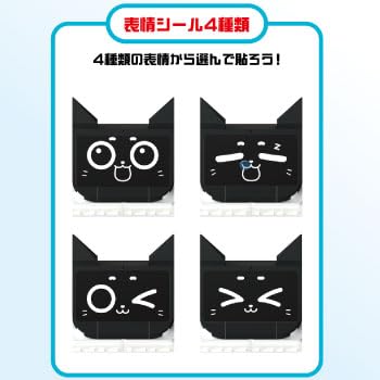 Bellabot, робот-кошка, сделанный из блоков BIKKU