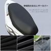 FUYUERO Universal Motorcycle Seat Cover, PU Leather, Waterproof, Stain, Sunburn Protection, Breathable, Moped, Large,