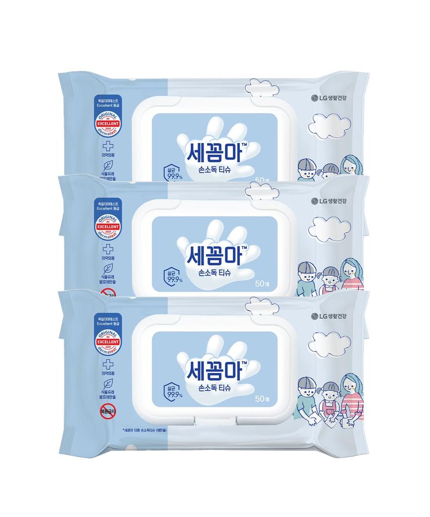 Don't Move, Germs! Hand Sanitizing Wipes (50 sheets, 3 packs)