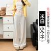 White Glutinous Rice Yamamoto Pants Women's New Autumn Drape Small Straight Loose Lazy Casual Wide-leg Pants