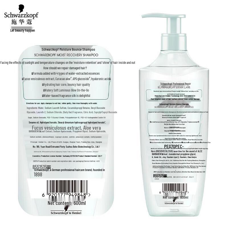 Schwarzkopf Hydro-Gloss Nourishing Shampoo