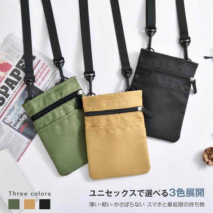 [Wasenn] Shoulder Bag Men's Smartphone Pouch Black