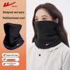 Warrior Unisex Winter Fleece Neck Warmer