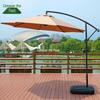 Outdoor Roman Sunshade Umbrella