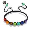 LUXY MOON 7-цветный браслет из натурального камня с обработкой ауры Браслет из бисера 6-8-10 мм