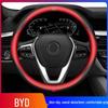 Чехол на руль на заказ для BYD Han EV, Song PLUS, Tang DMI, Yuan Pro, Dolphin и Han DMi.